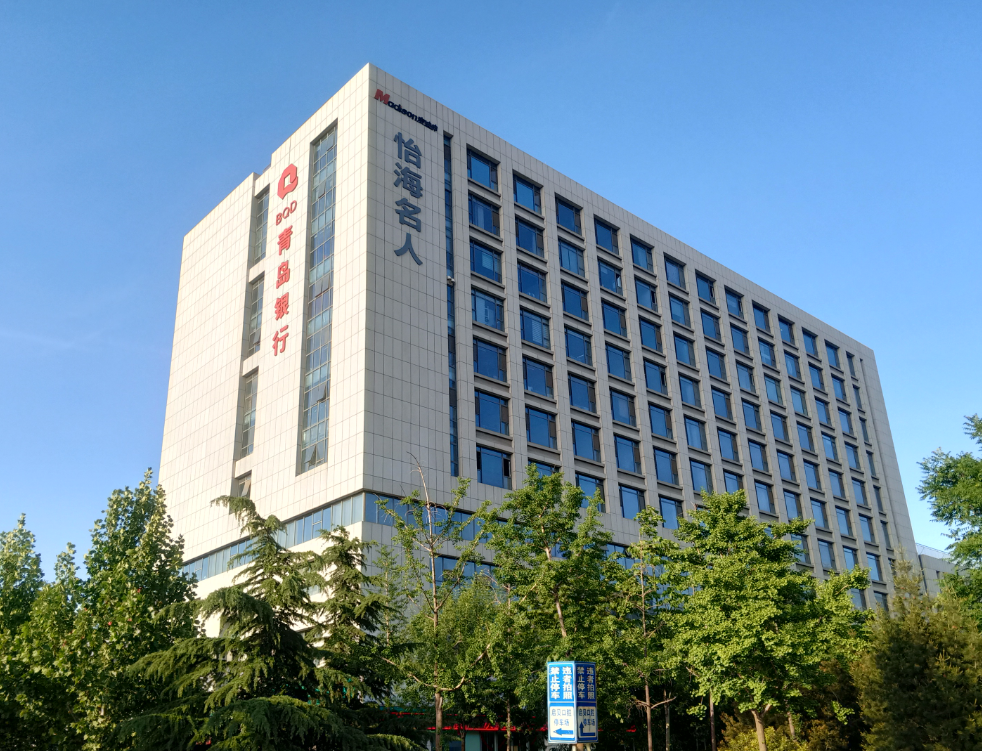 淄博市青岛银行项目