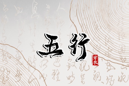 日历2026年查询 日历农历阳历转换查询 万年日历2016