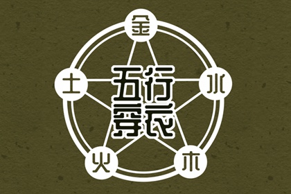 黄历2026黄道吉日查询|万年历黄道吉日|黄道吉日查询吉时